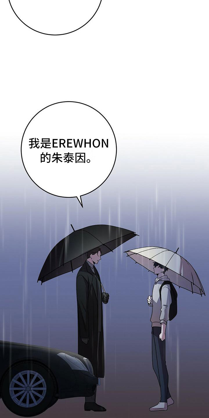 第15章：不友好的开始0
