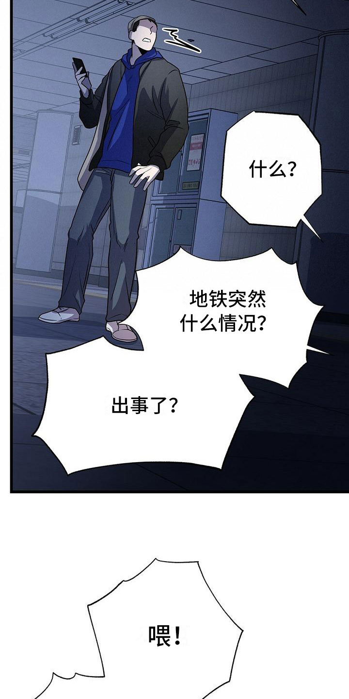 第21章：一起死0
