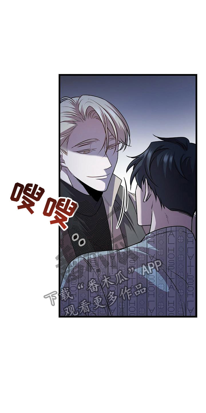 第12章：无法拒绝的2