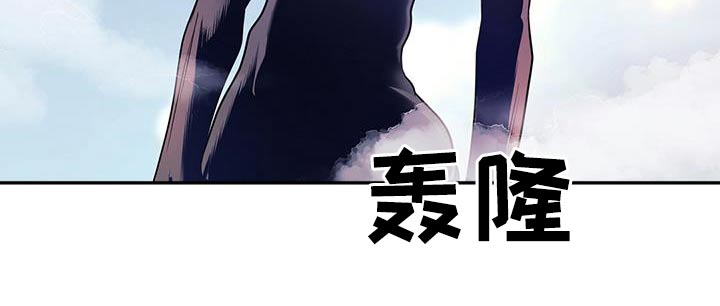 第63章：救援3