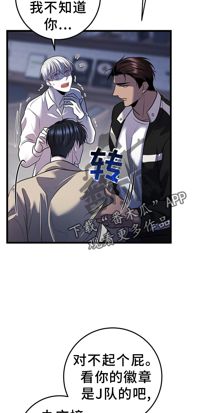 第87章：解围3