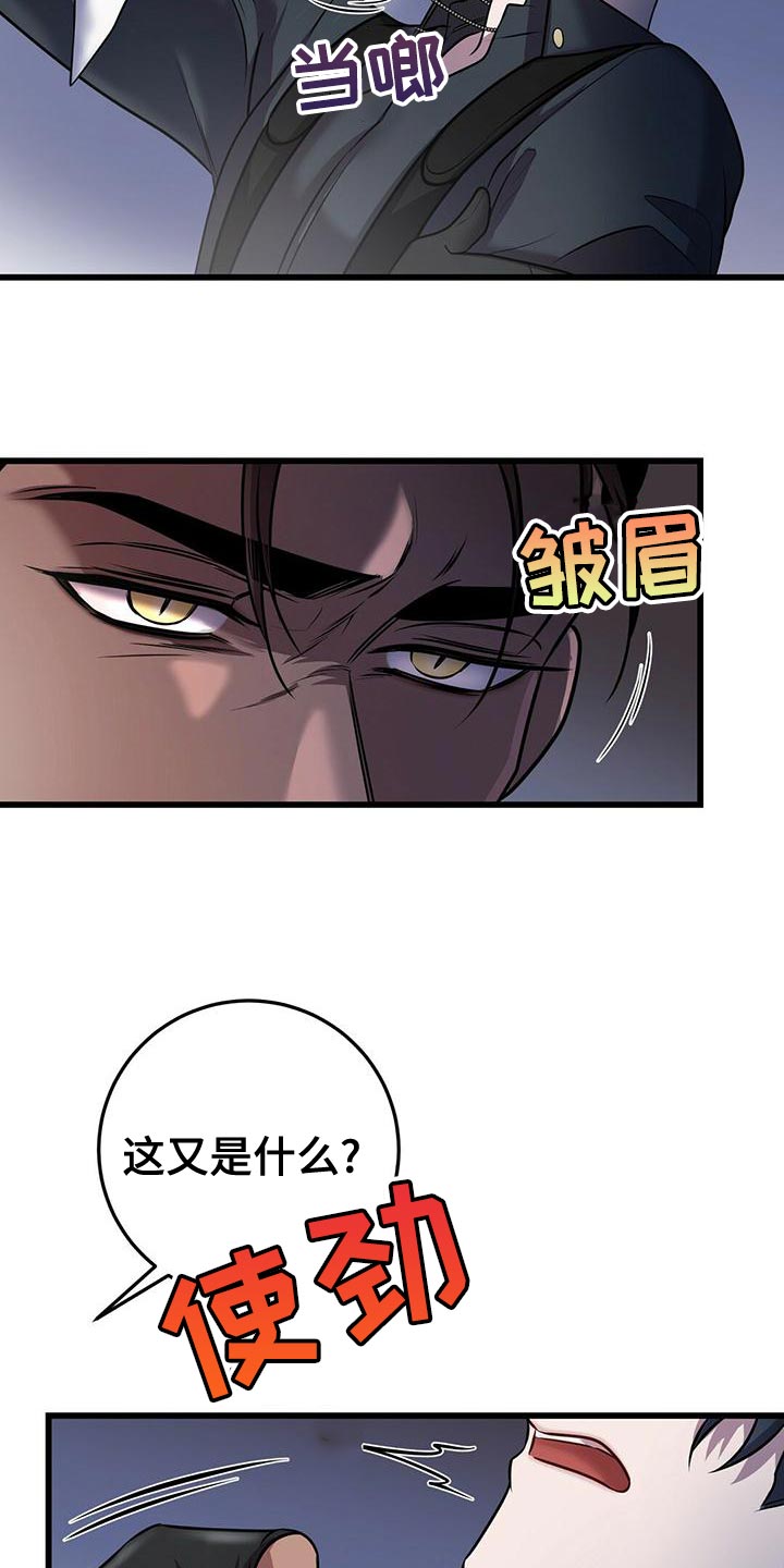 第54章：在黑暗前进2
