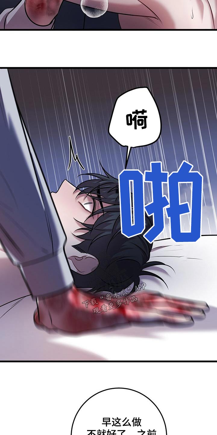 第75章：故意1