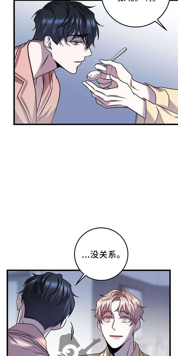 第40章：喂饭4
