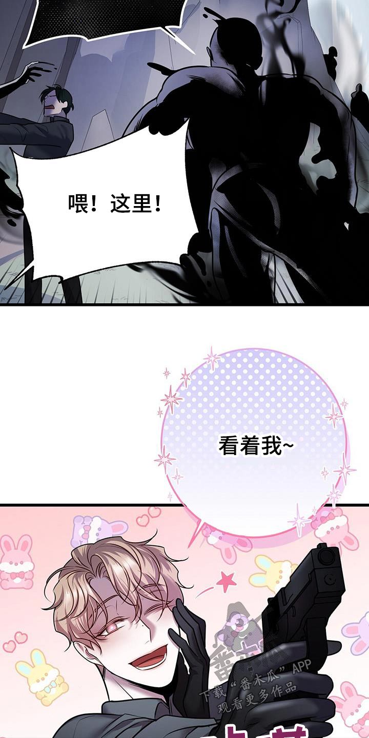 第62章：疏导2