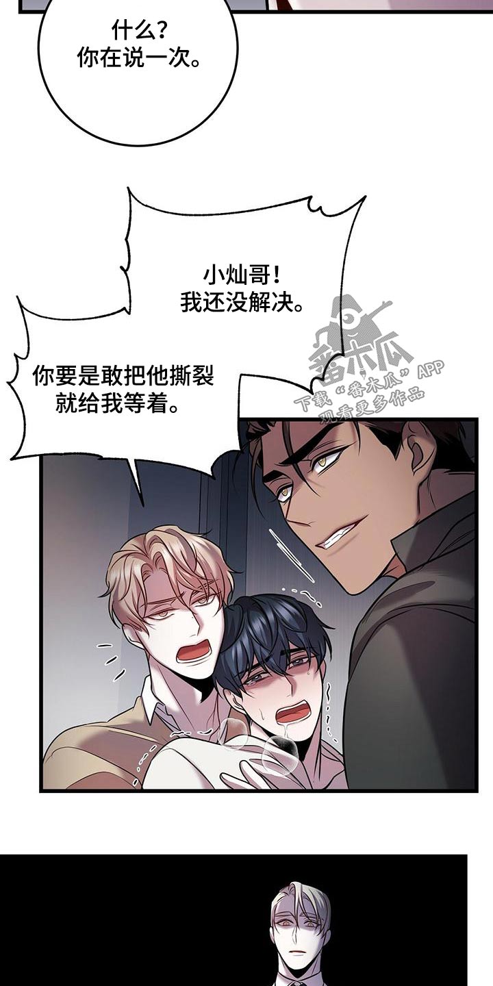 第57章：准备1
