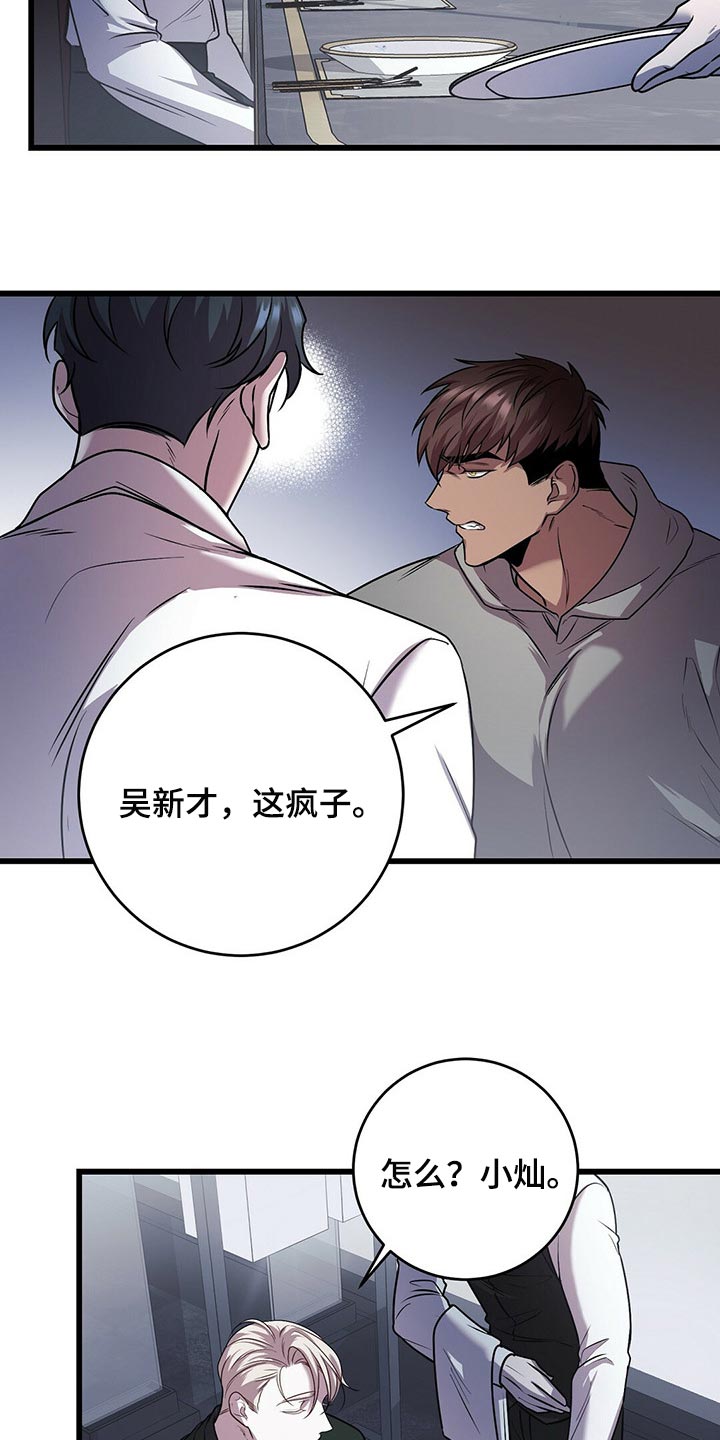第22章：待客之道4