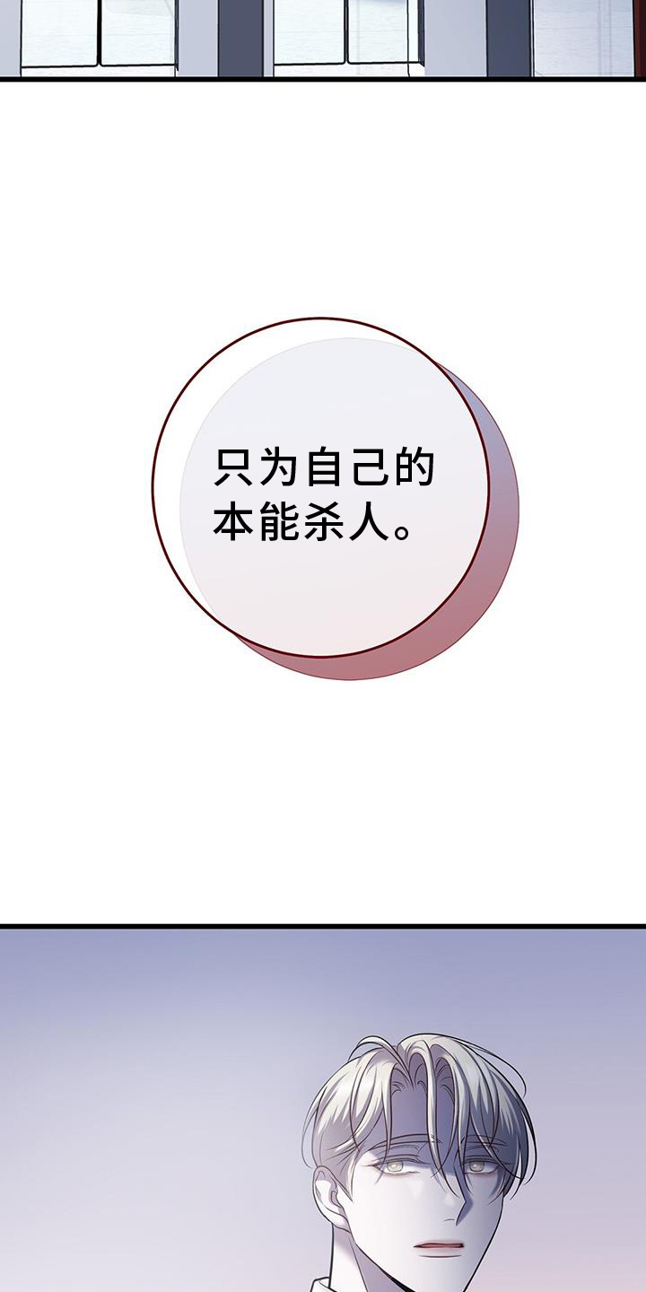 第84章：拿捏4