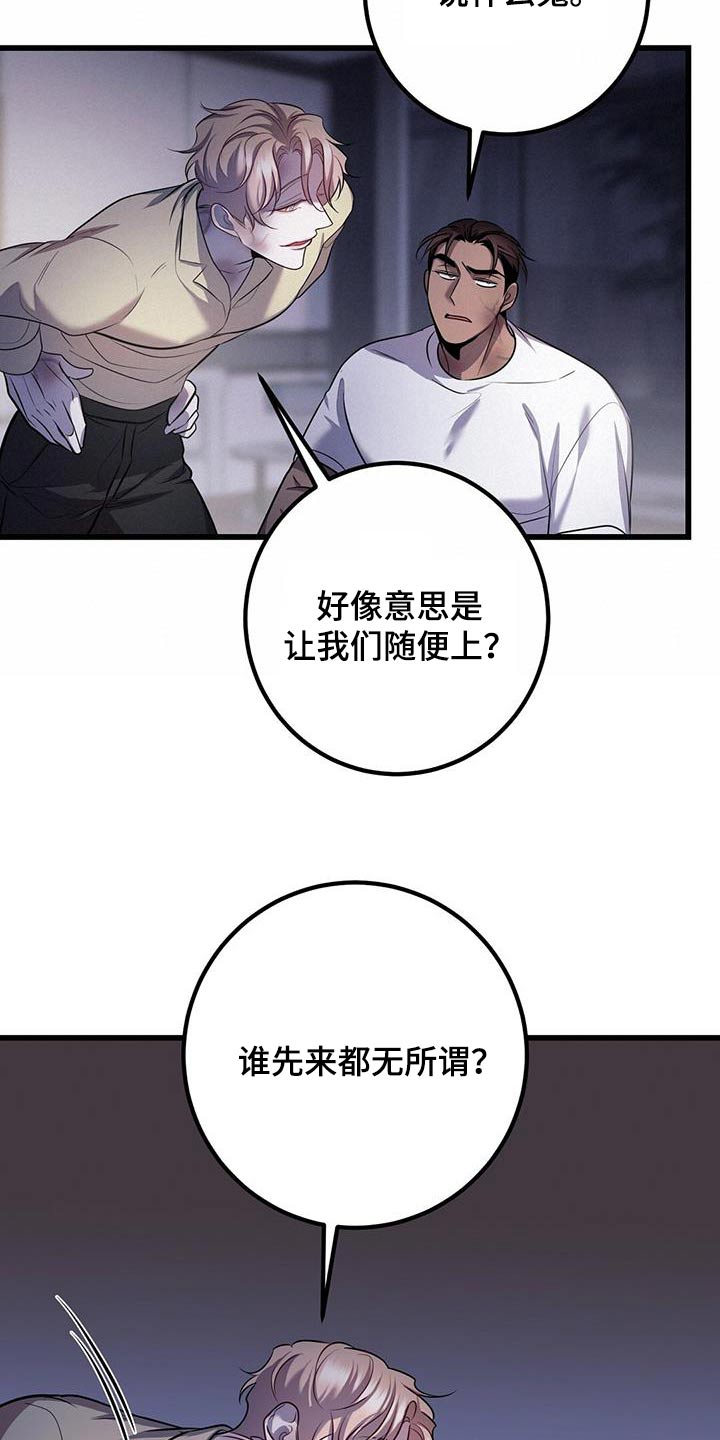 第73章：等你醒来4