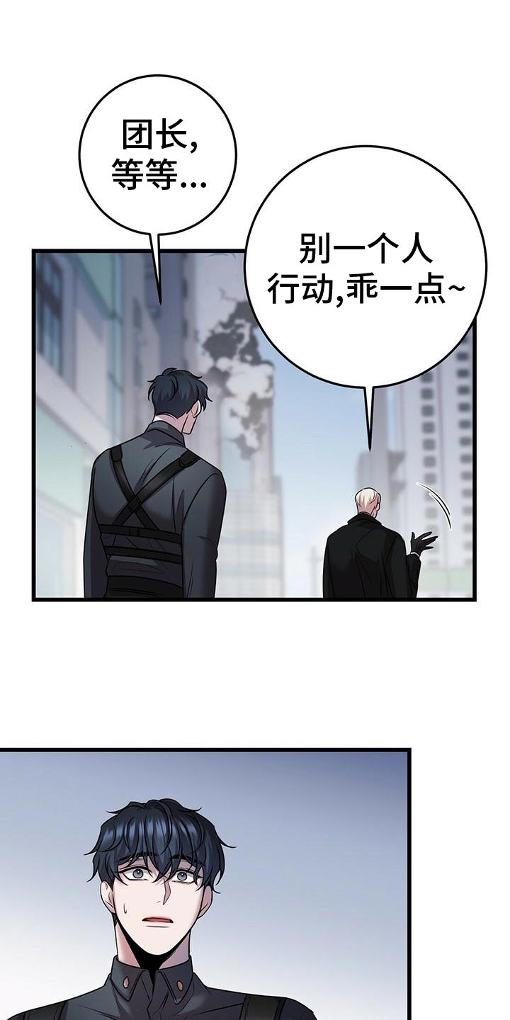 第52章：移情别恋1