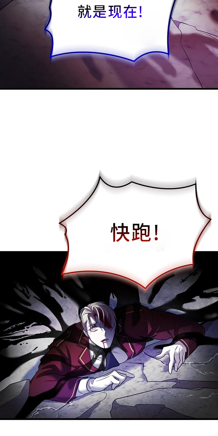 第83章：吞噬2