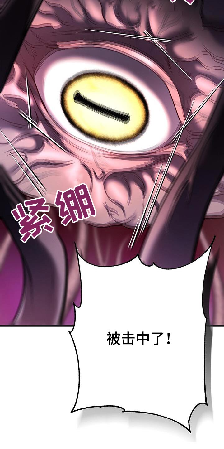 第70章：击杀1