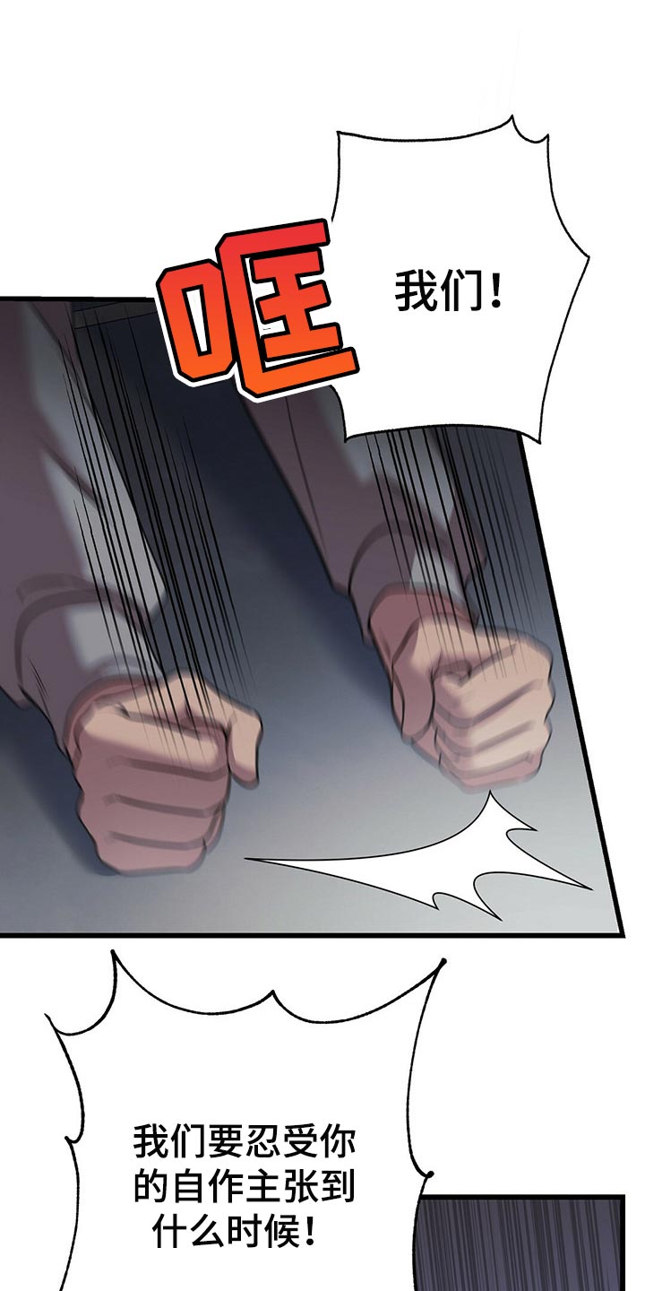 第23章：忍受0