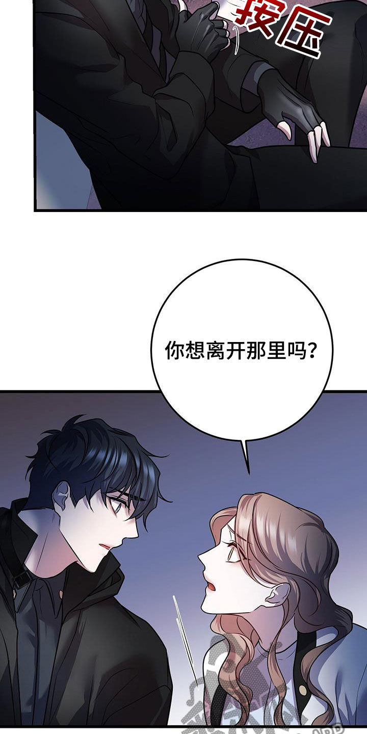 第60章：交流3