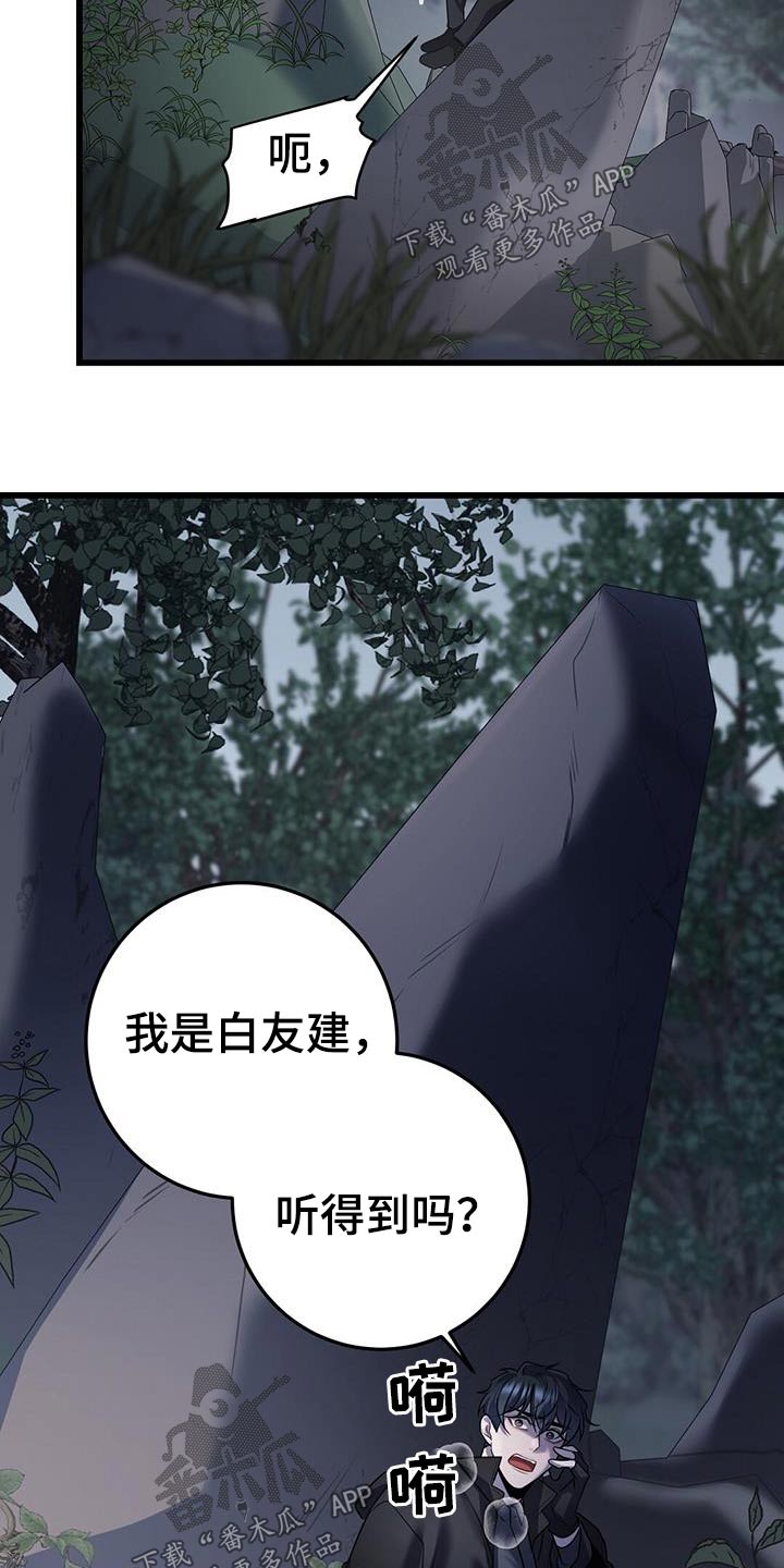 第63章：救援4