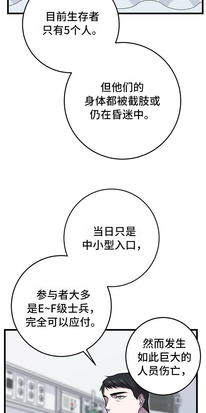 第9章：背锅2
