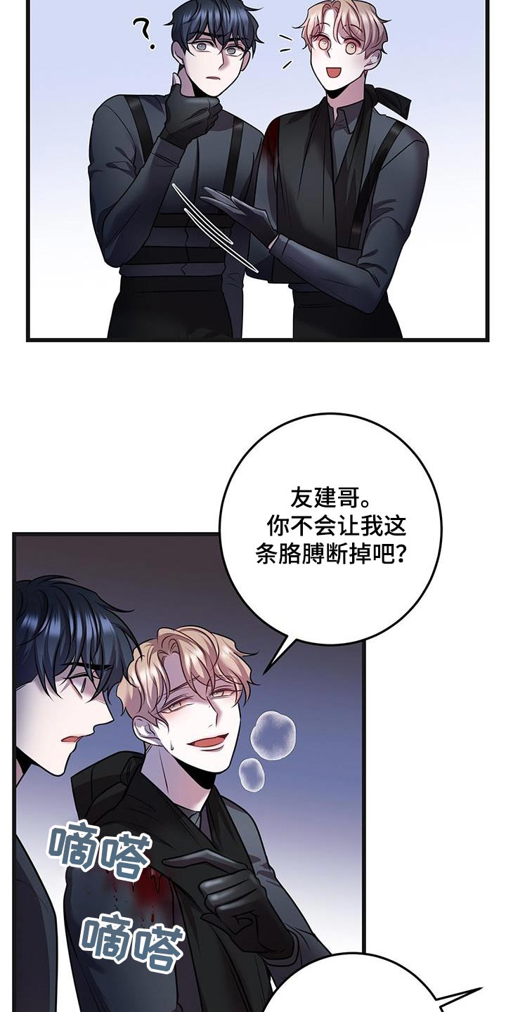 第69章：打赌1