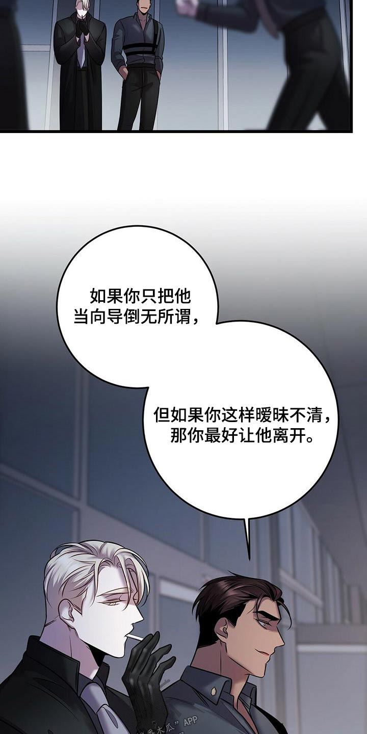 第59章：情况4