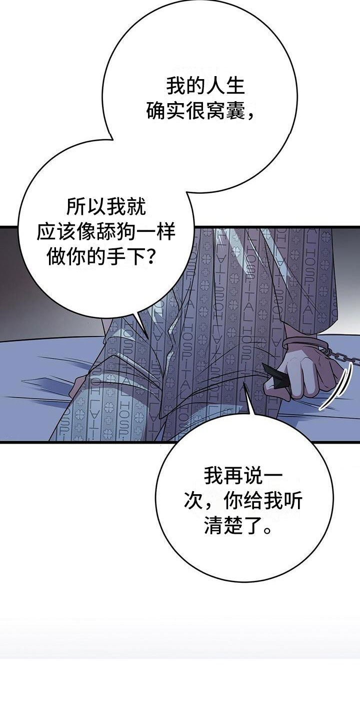 第12章：无法拒绝的0
