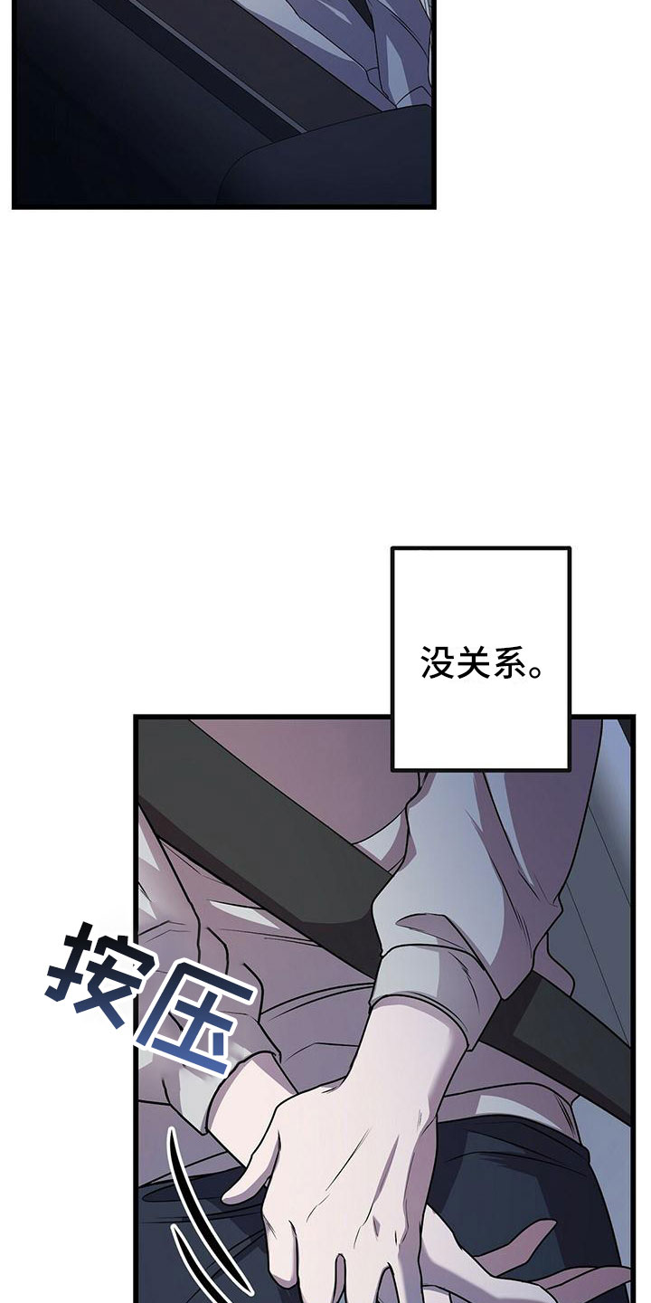 第16章：不同的世界2