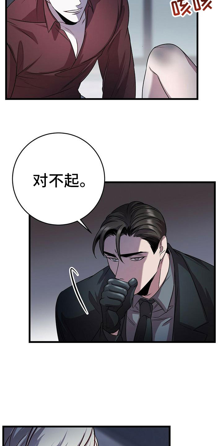 第19章：酷刑4