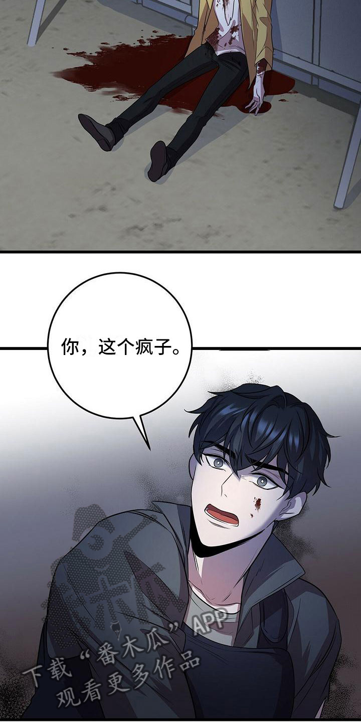 第7章：强制压迫1