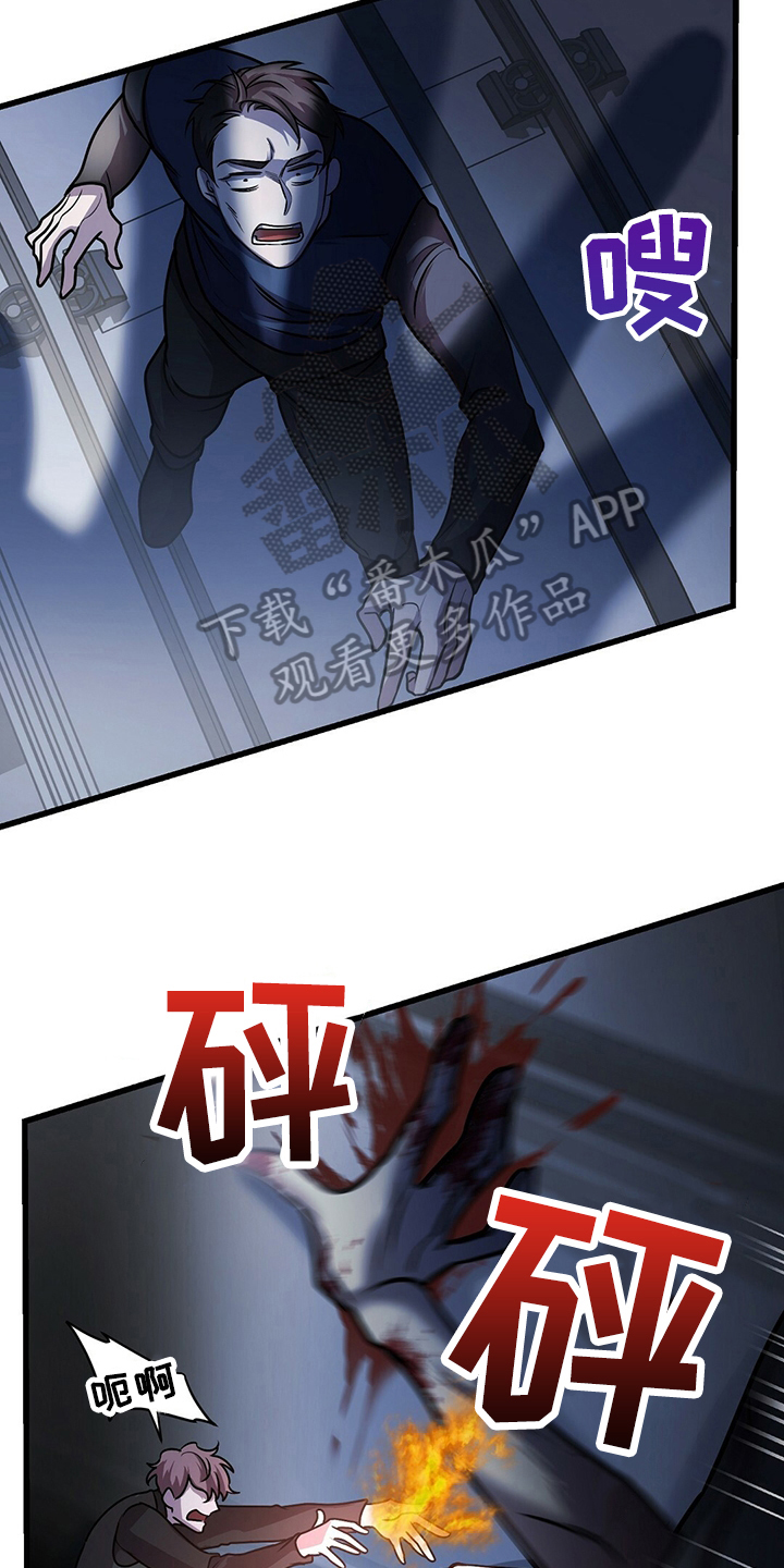 第34章：保护4