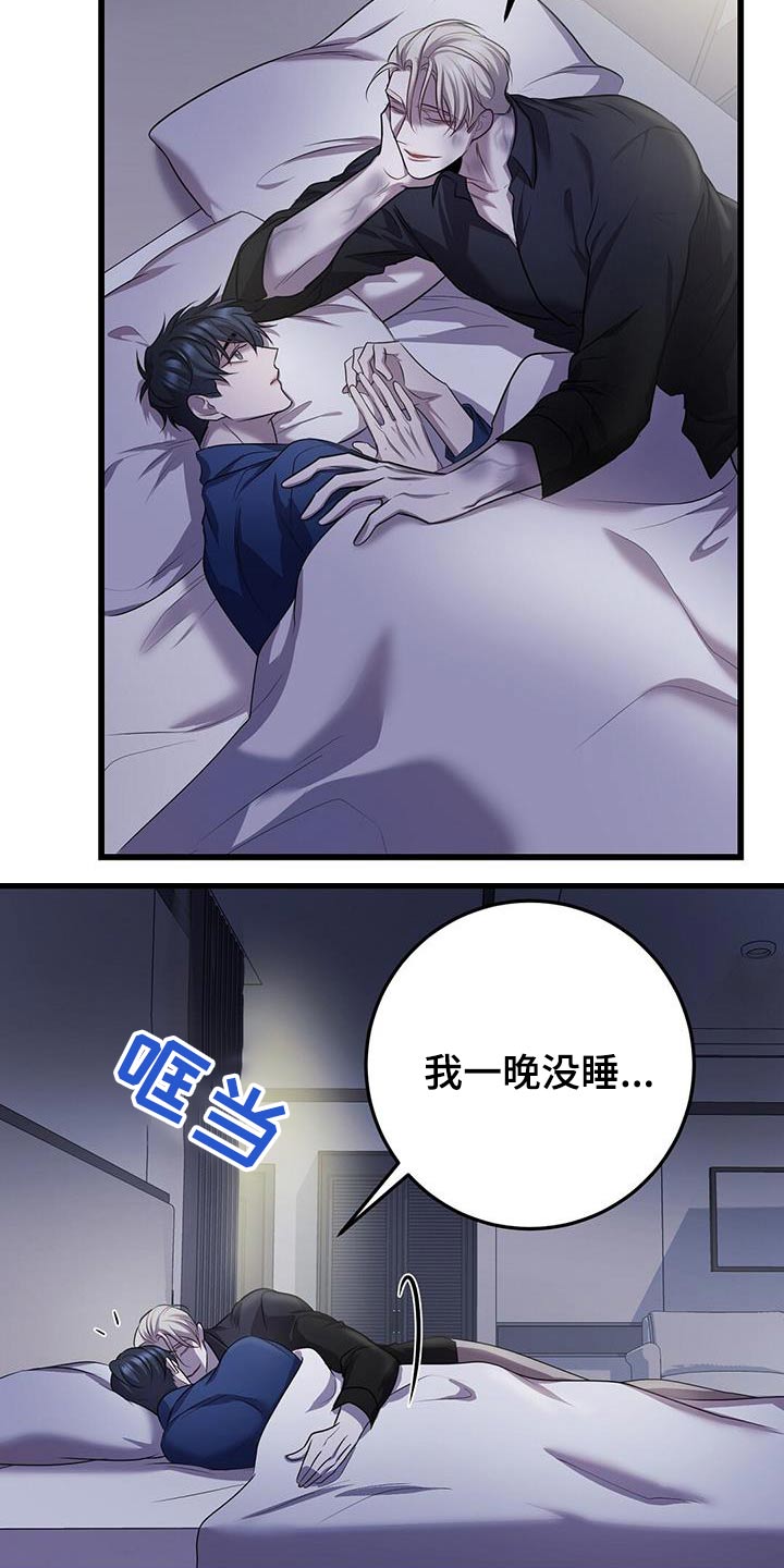 第72章：疏导2