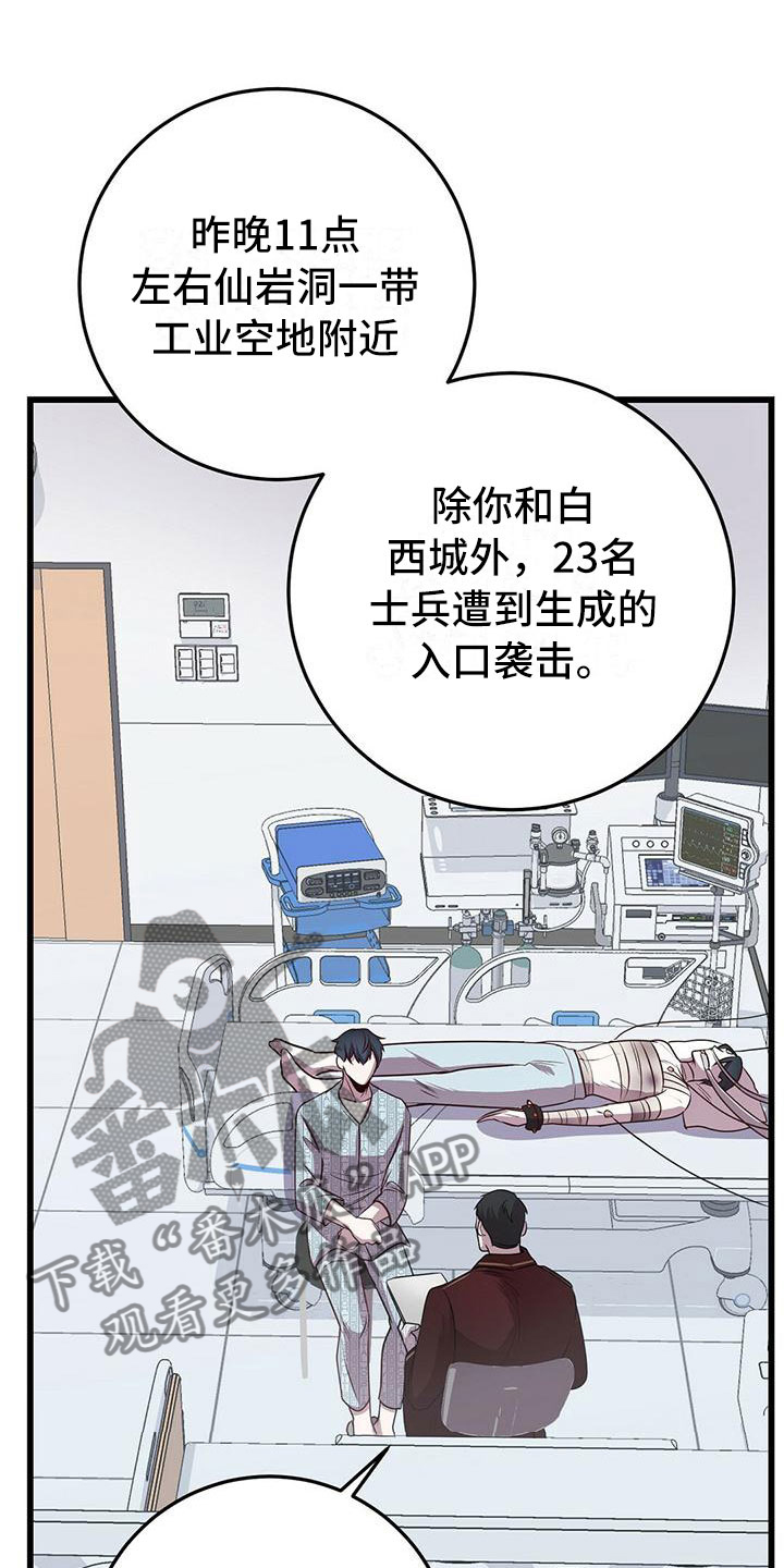 第9章：背锅1