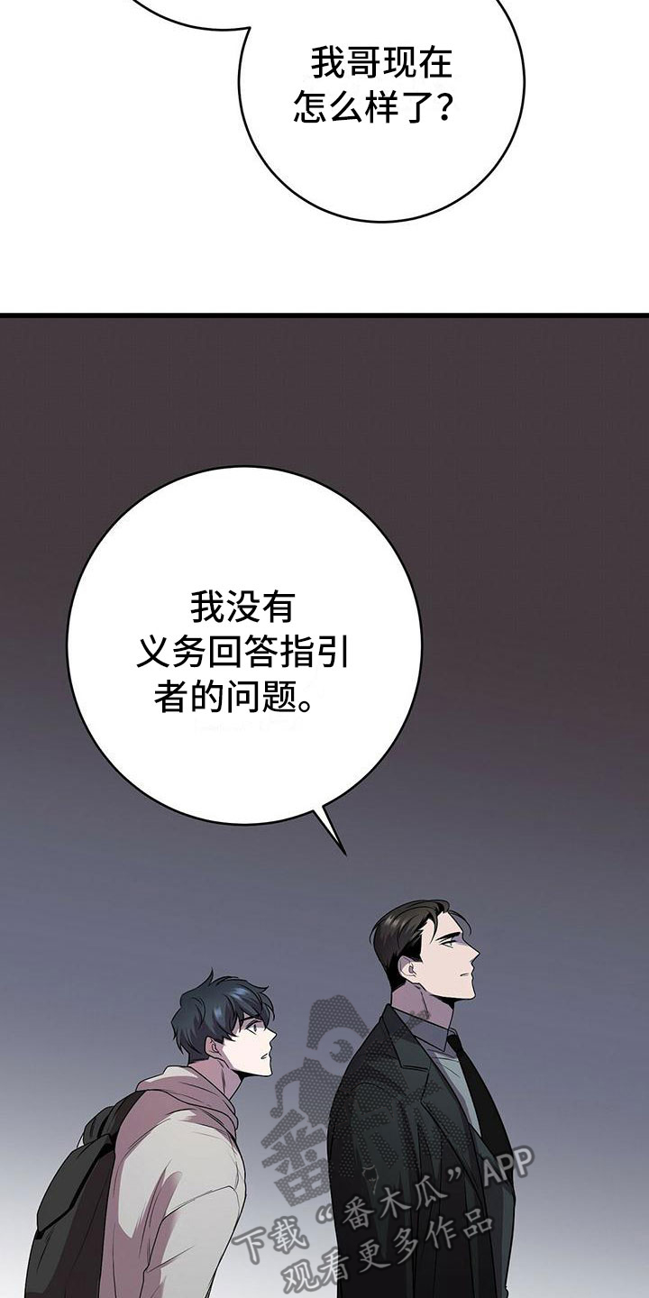 第16章：不同的世界1