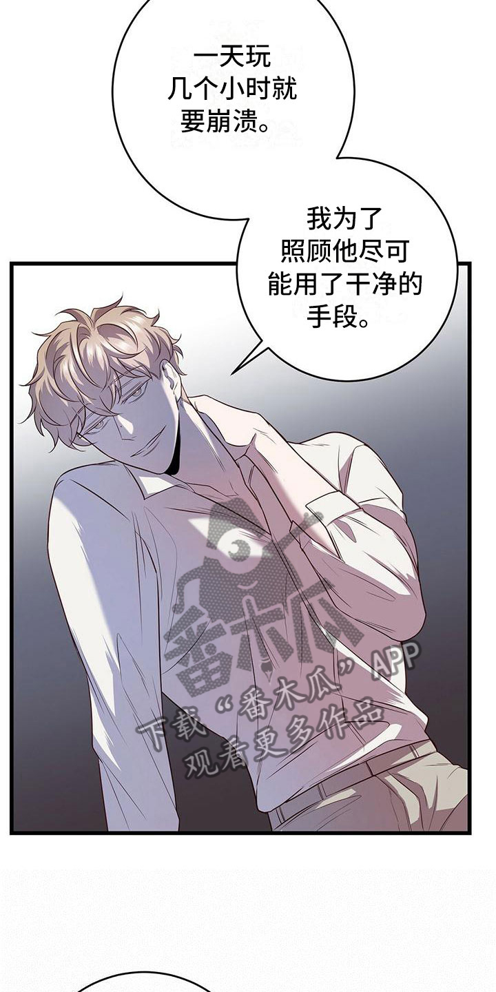 第10章：求婚如何1