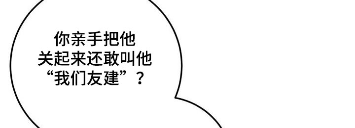 第59章：情况2