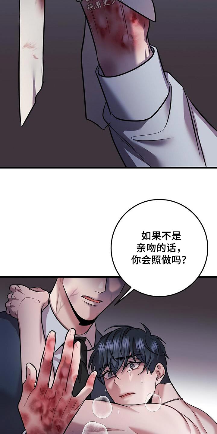 第75章：故意0