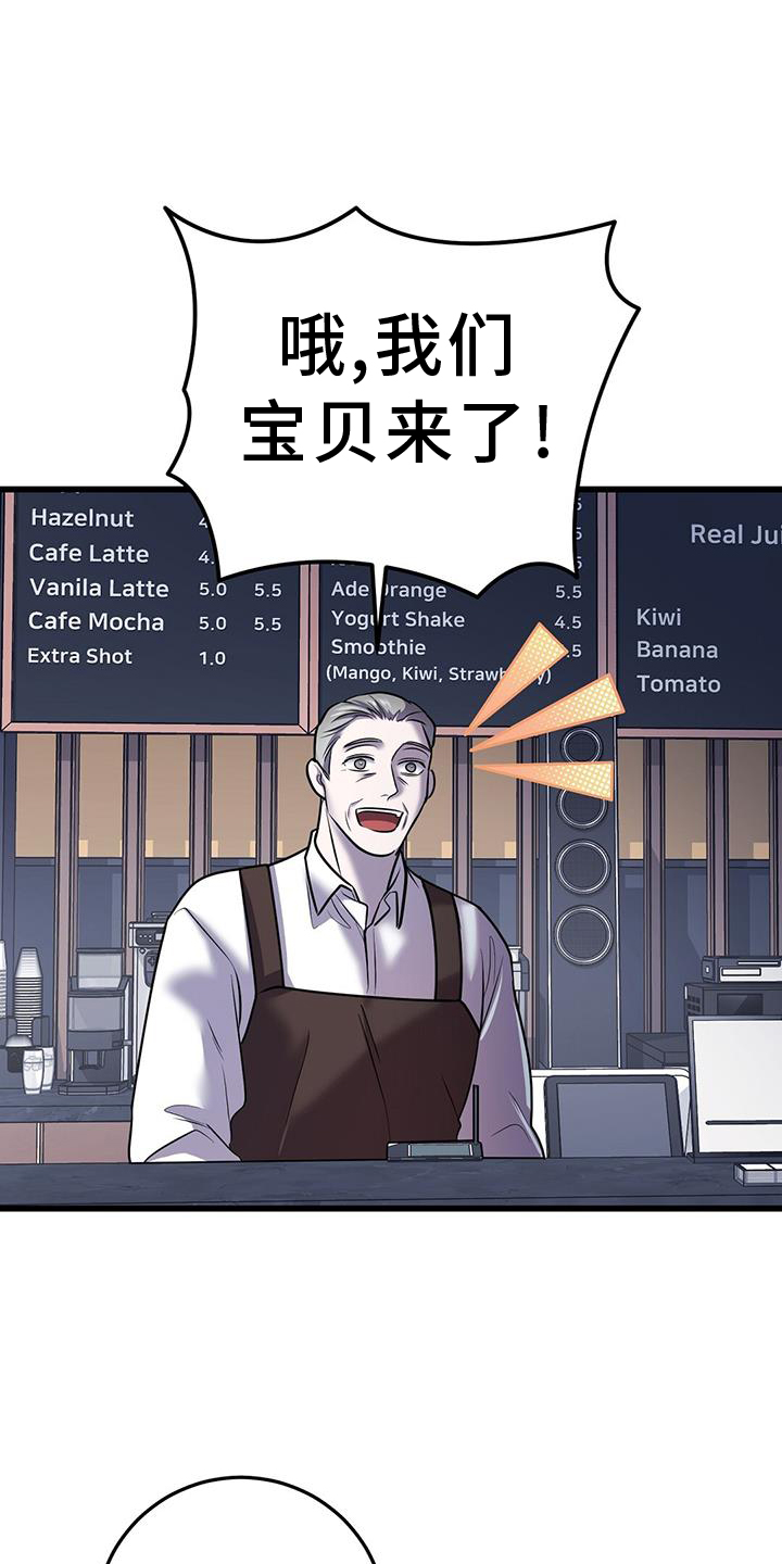 第87章：解围0