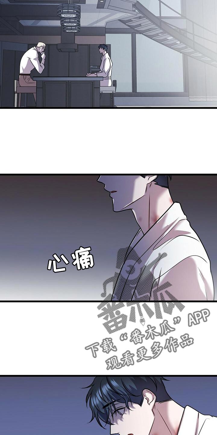 第49章：管理体力3