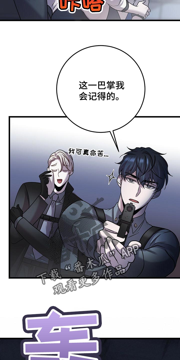 第33章：全员攻击！3