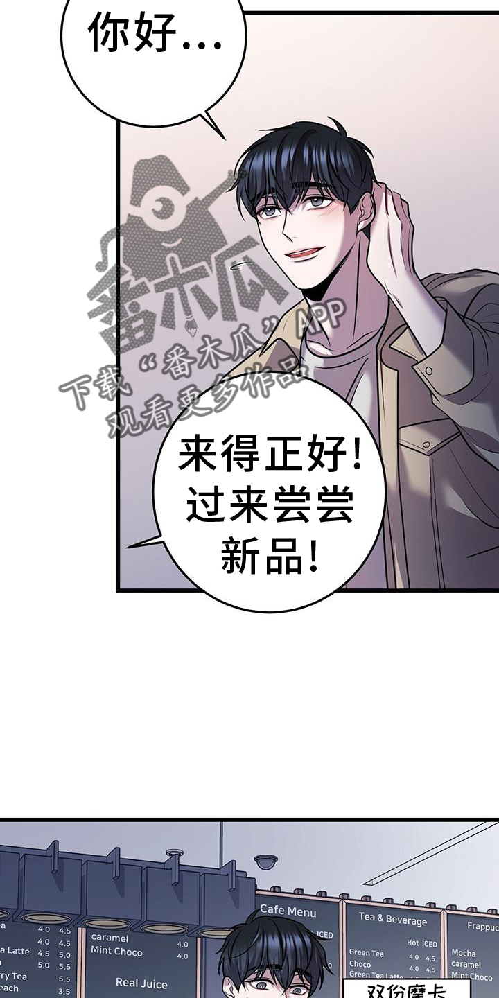 第87章：解围1