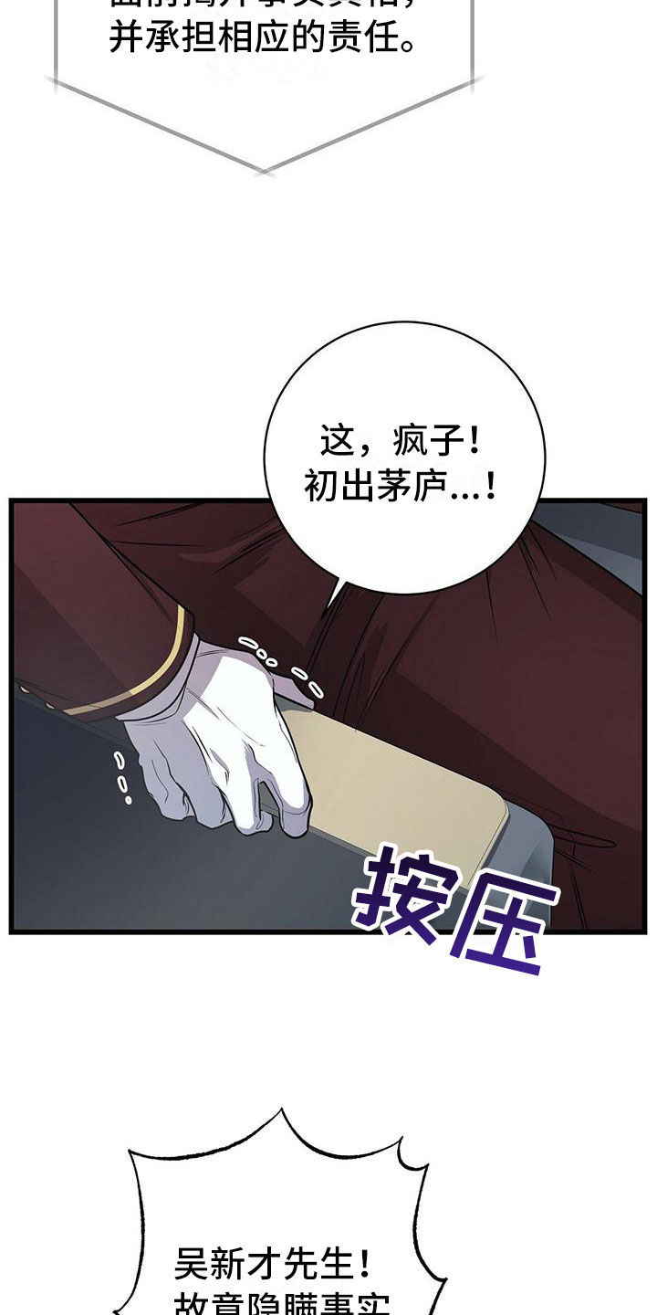 第14章：卷起漩涡2