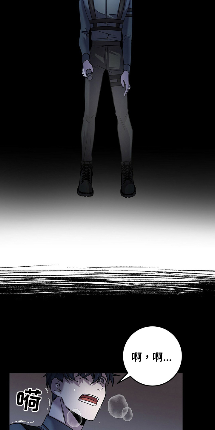 第35章：晕倒3