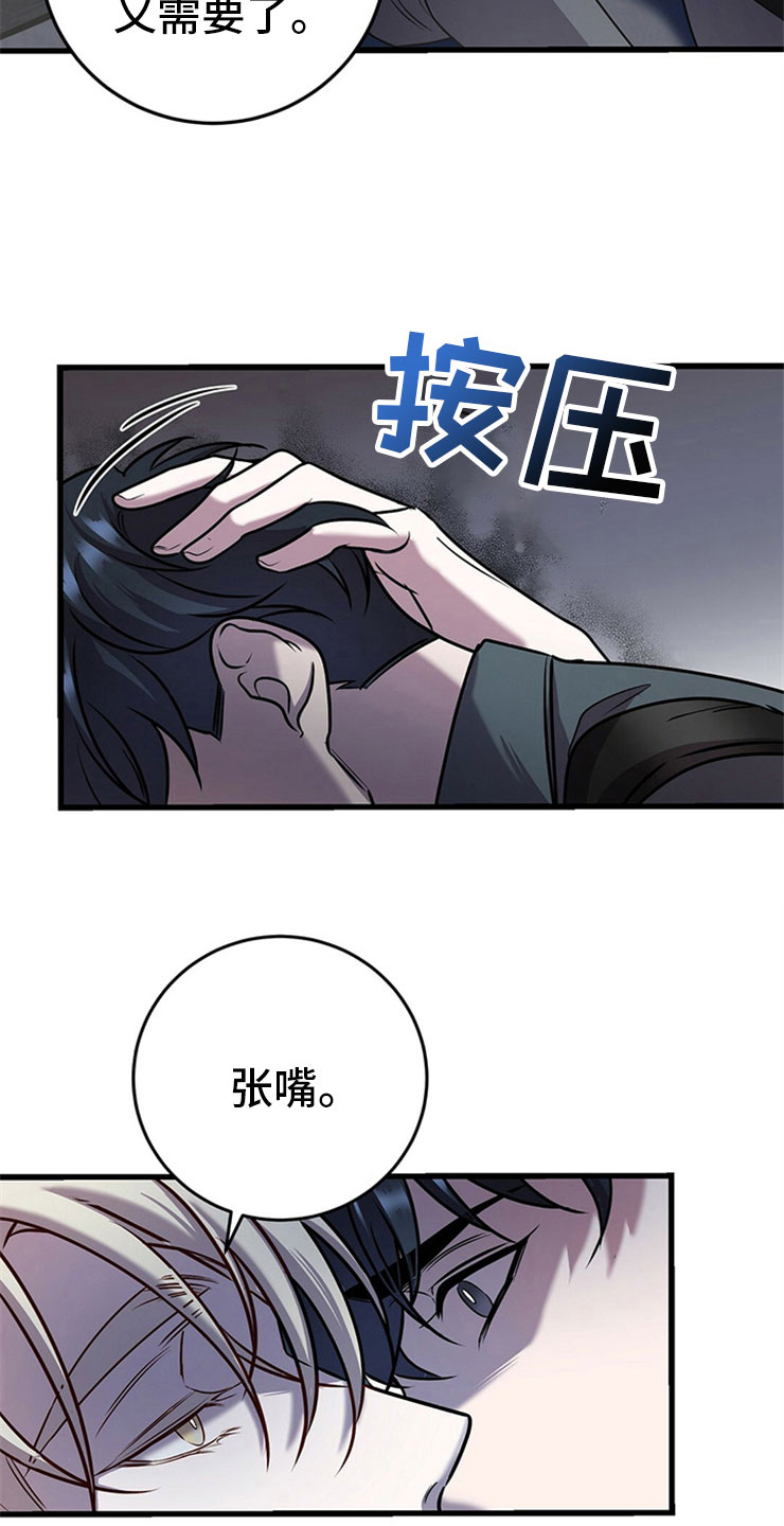 第25章：我的目的1