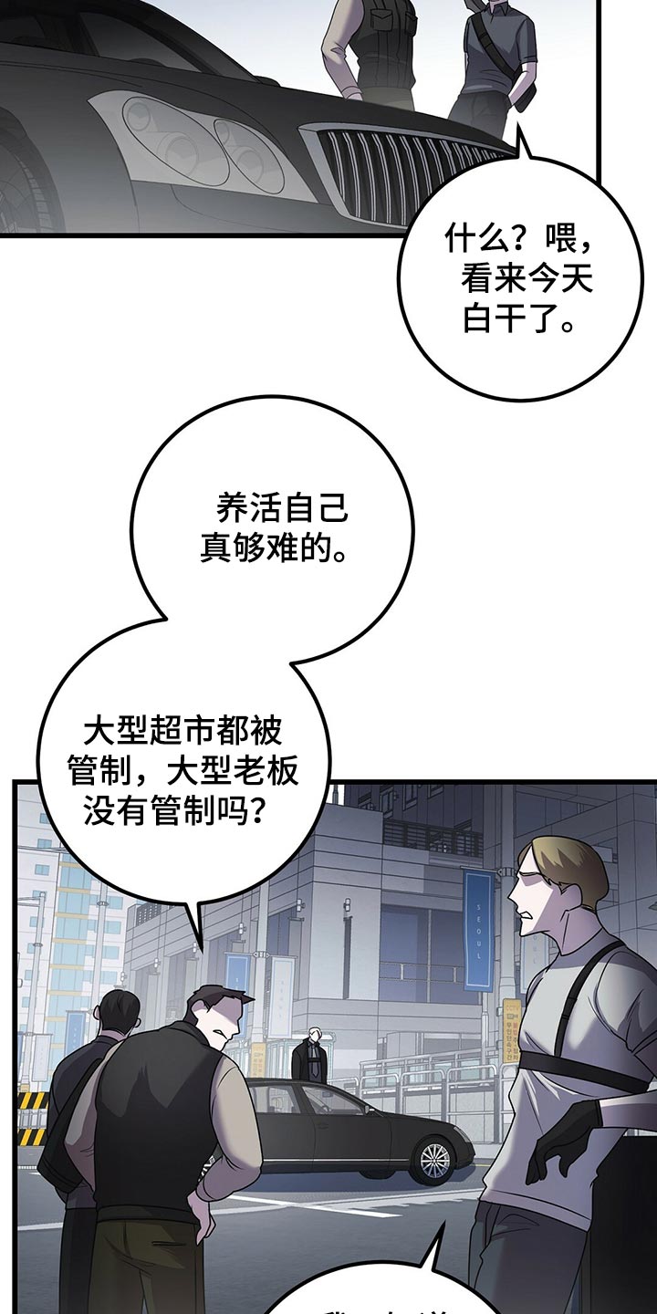 第30章：道歉1