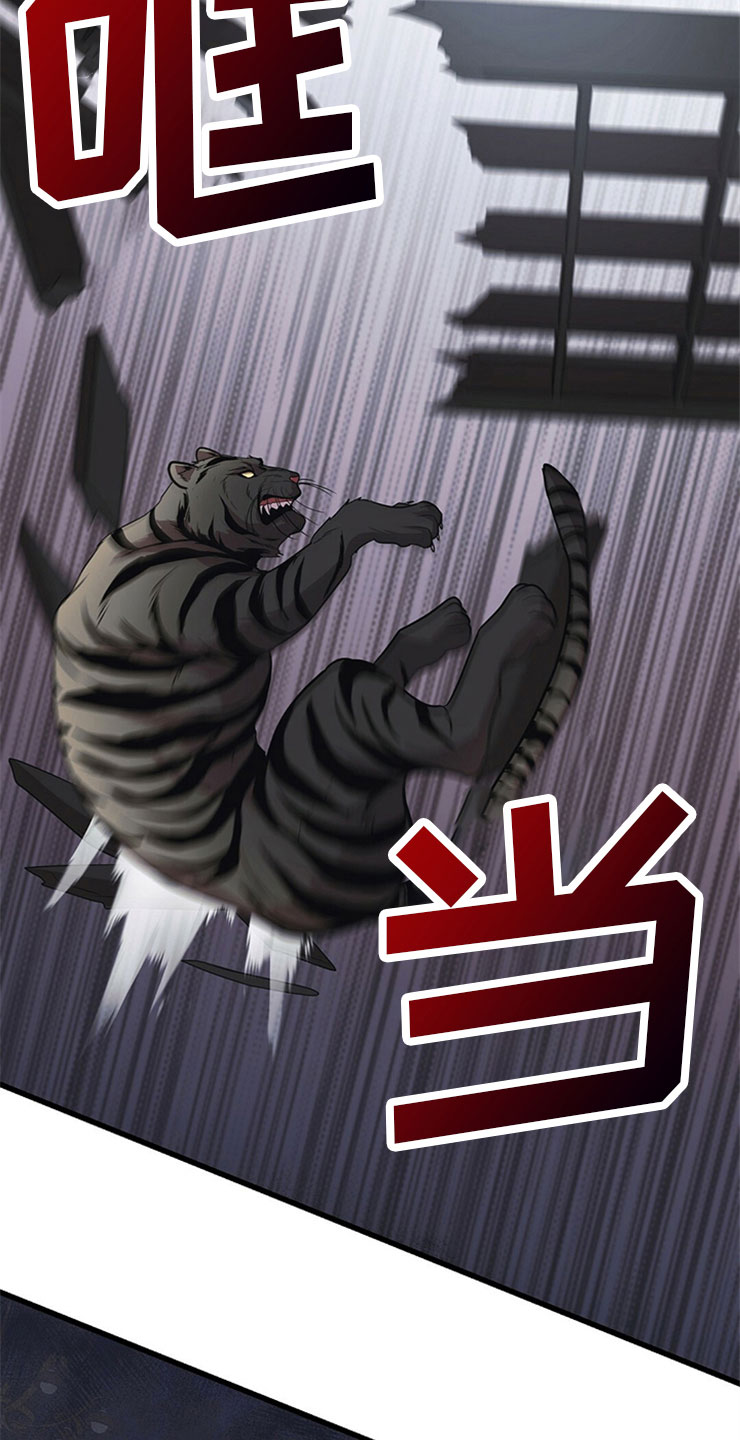 第24章：投降1