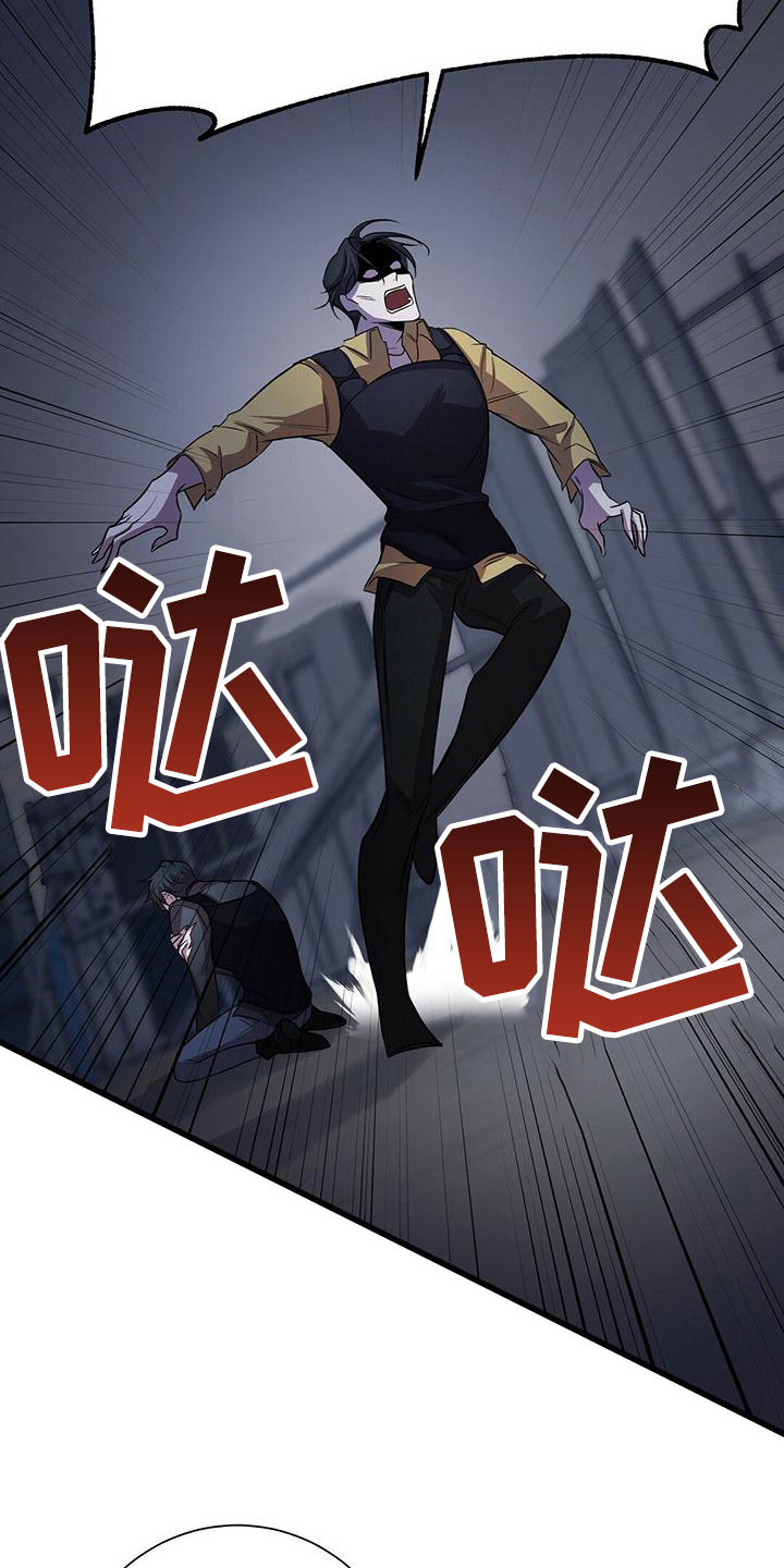第4章：眼球再临0
