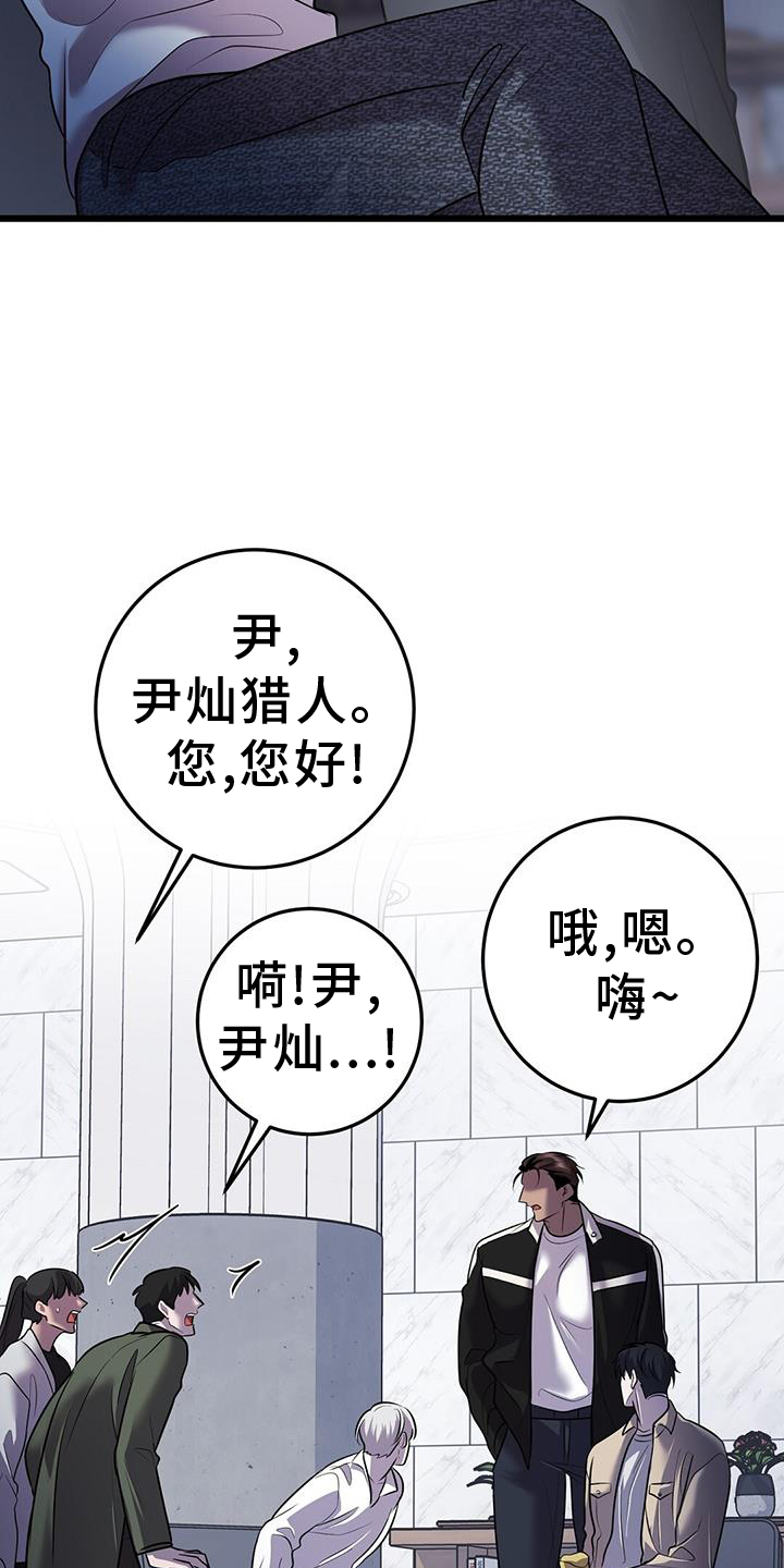 第87章：解围0