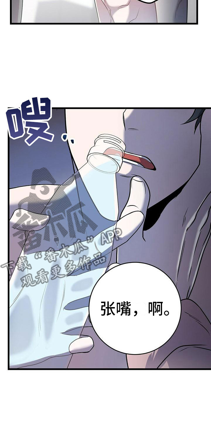 第20章：触底反弹1