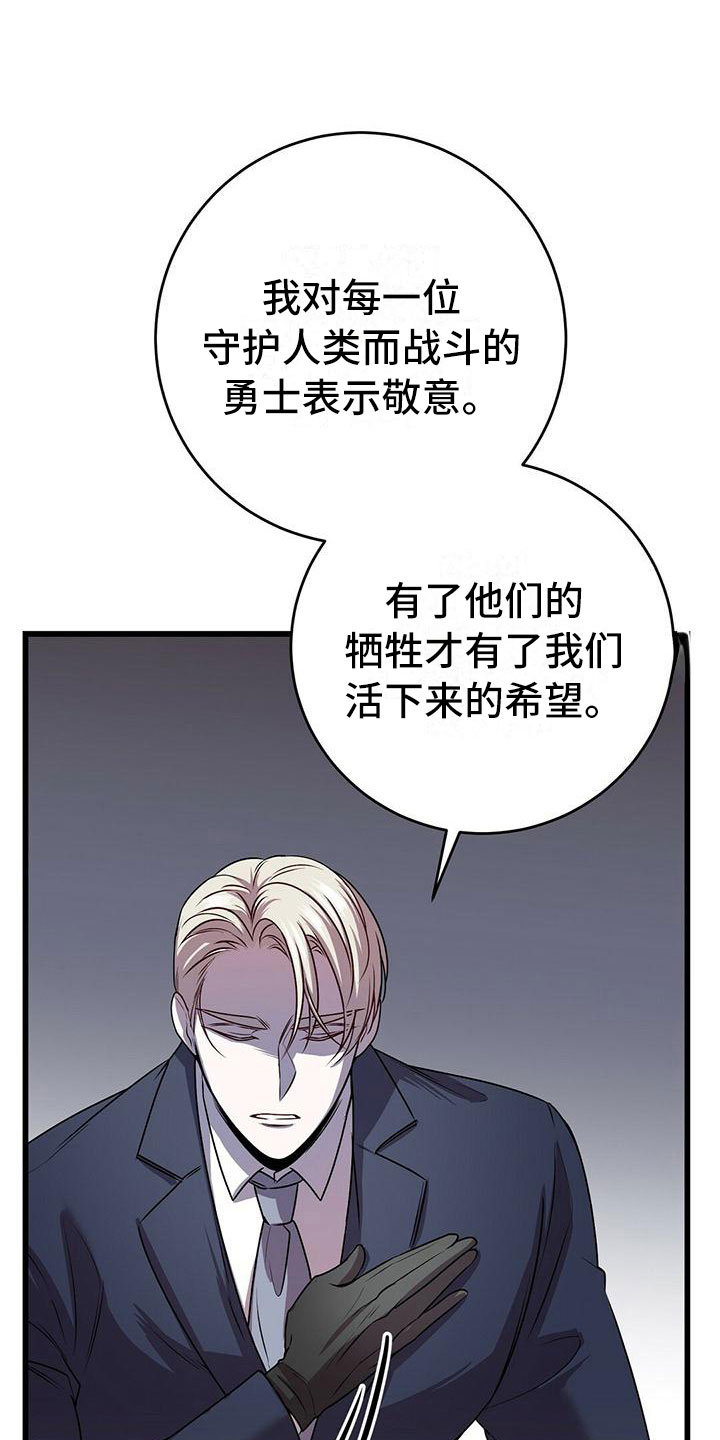 第13章：服从我4