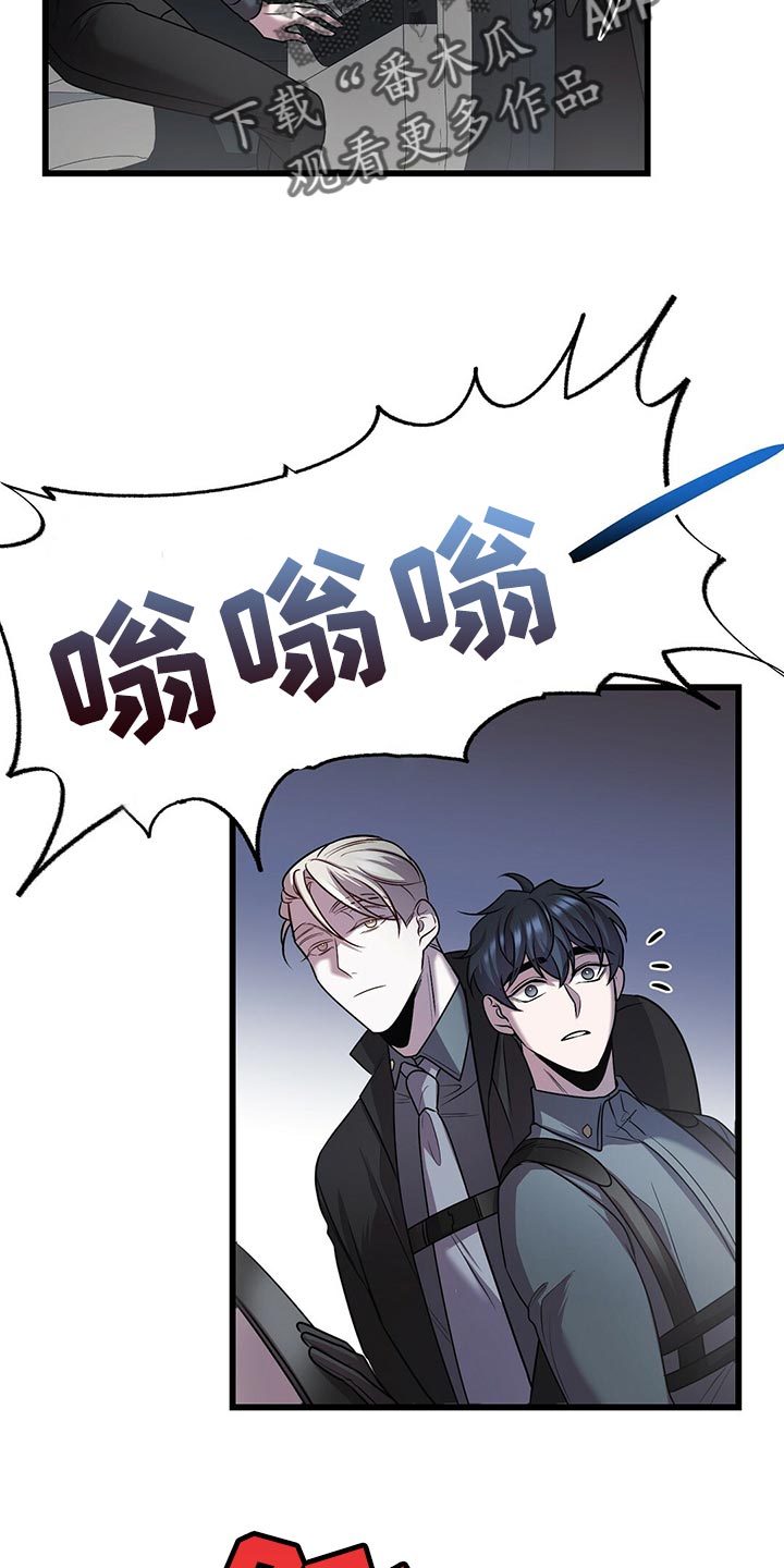第30章：道歉3