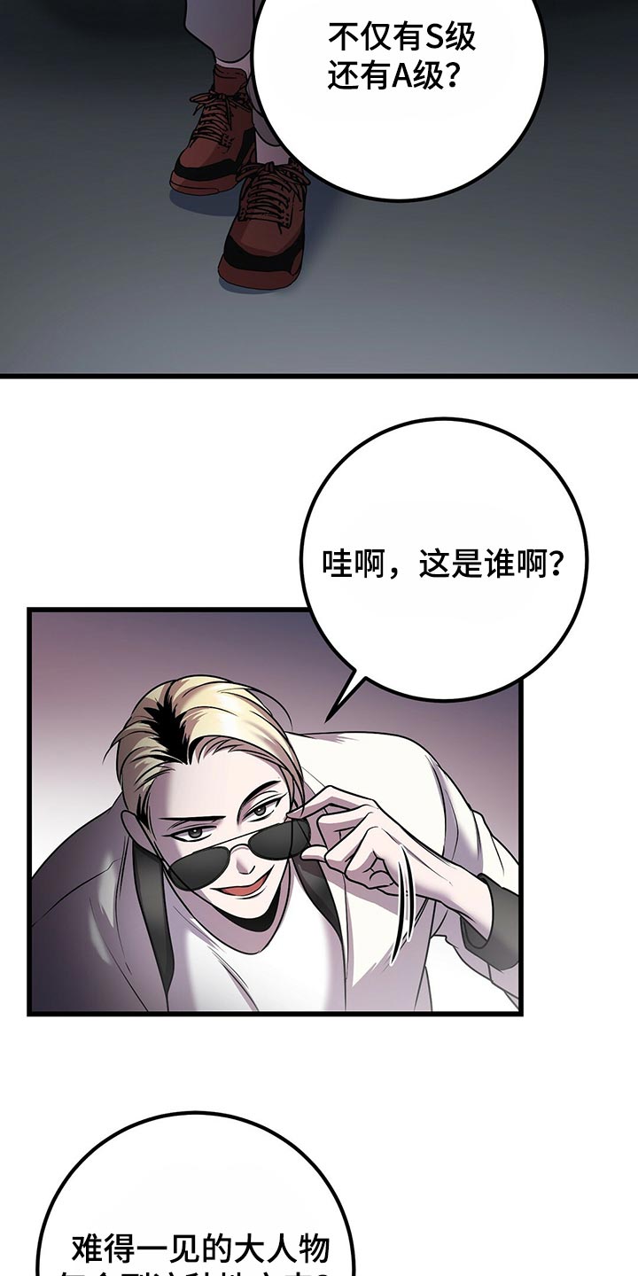 第31章：积累经验1