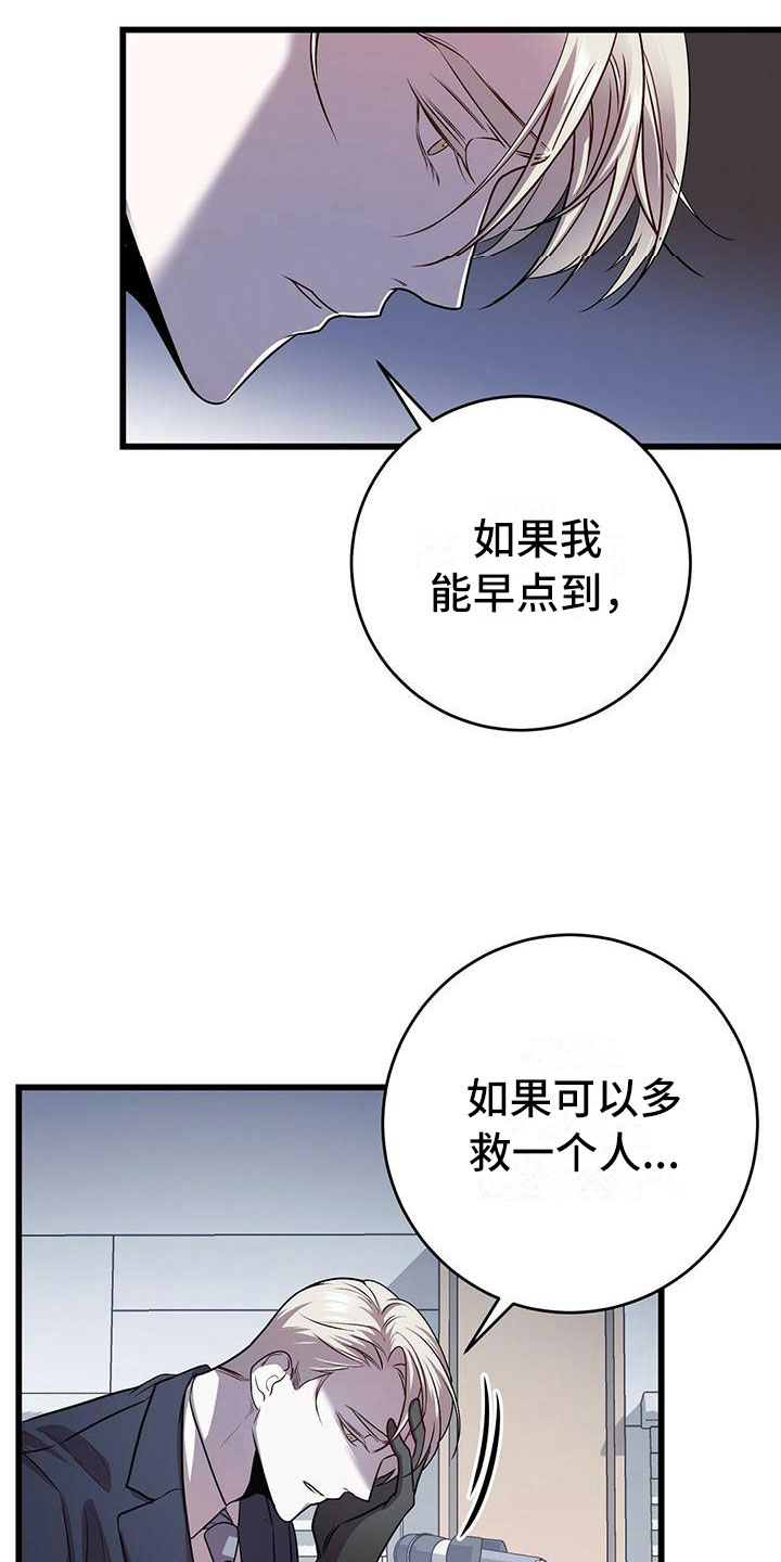 第13章：服从我2