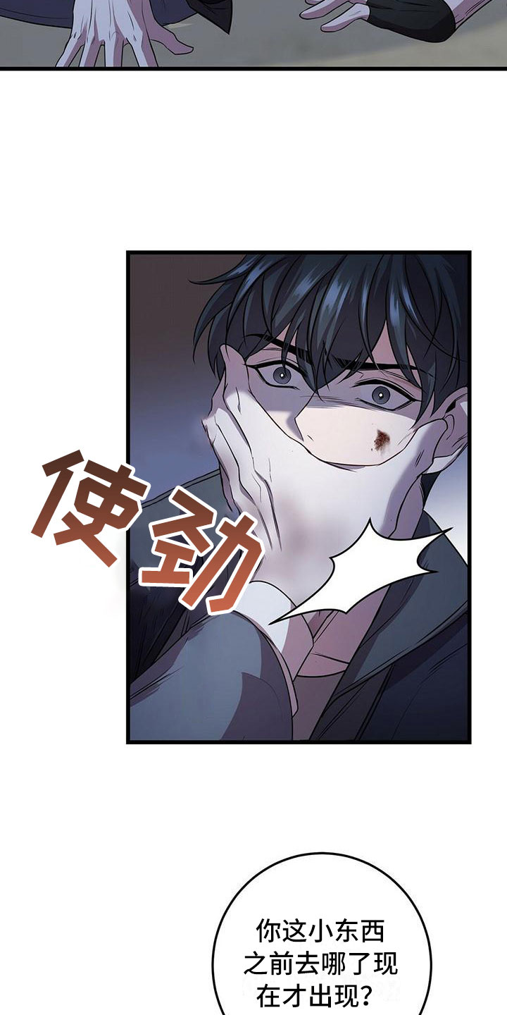 第7章：强制压迫3